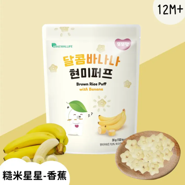 韓爸田園日記 糙米星星餅