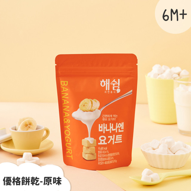 韓爸田園日記 寶寶優格餅乾