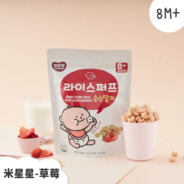 韓爸田園日記 星繽樂米球餅