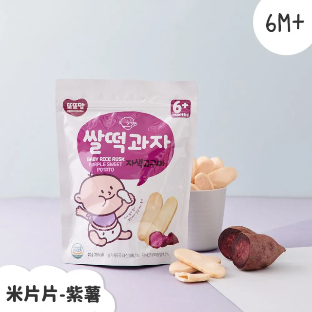 韓爸田園日記 米片片米餅