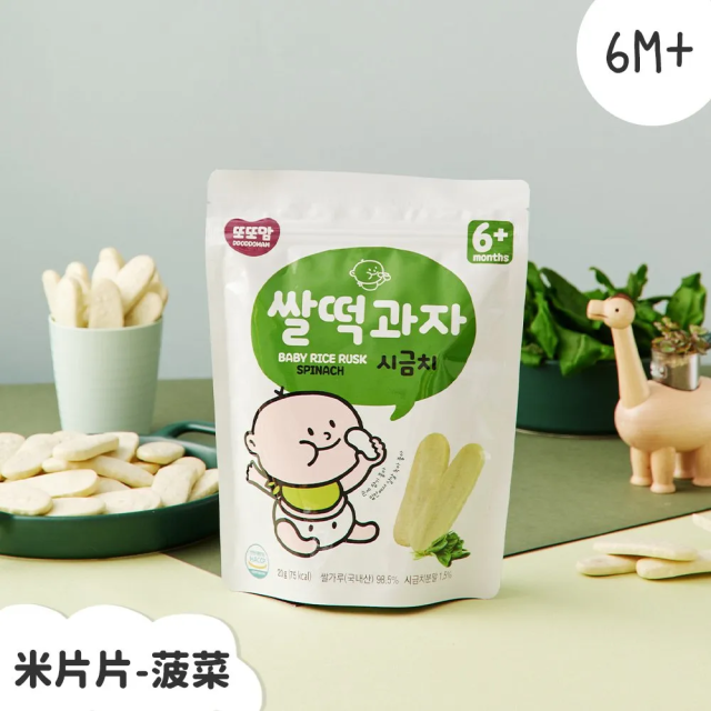 韓爸田園日記 米片片米餅