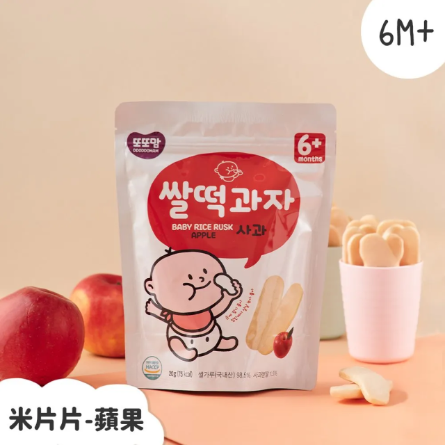 韓爸田園日記 米片片米餅