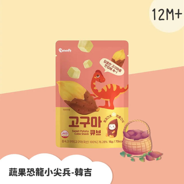 韓爸田園日記 蔬果恐龍小尖兵