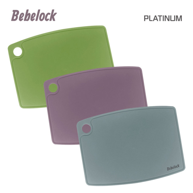 BeBeLock 鉑金離乳食幼兒砧板