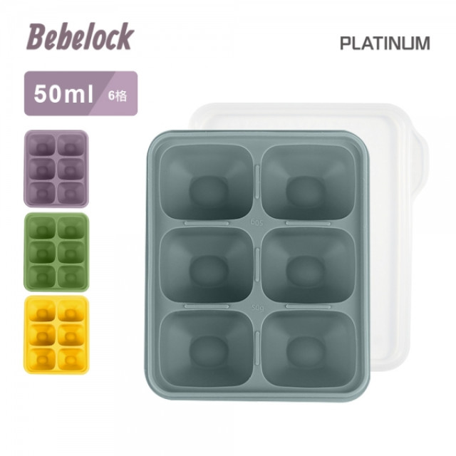 BeBeLock 鉑金TOK副食品連裝盒 三種尺寸