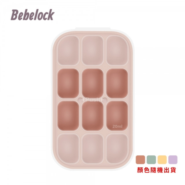 BeBeLock 密封厚磅離乳盒 三種尺寸