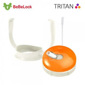 BeBeLock 簡易型吸管杯上蓋組 三色可選