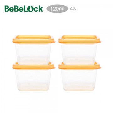 BeBeLock 吸蓋式儲存盒(4個/120ml) 兩色可選