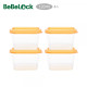 BeBeLock 吸蓋式儲存盒(4個/120ml) 兩色可選