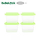 BeBeLock 吸蓋式儲存盒(4個/120ml) 兩色可選