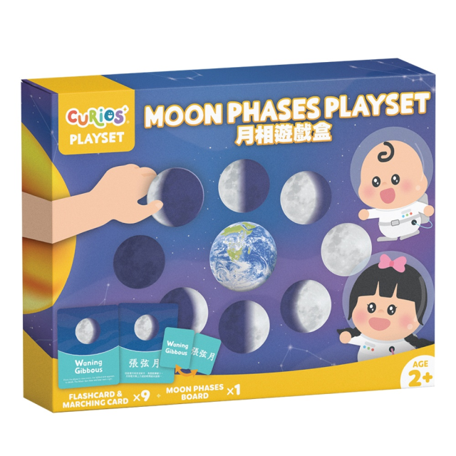 Curios 月亮變化認知遊戲組