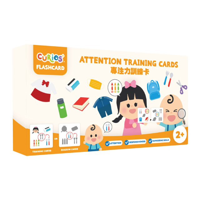 Curios 兒童專注力訓練遊戲組(80pcs)