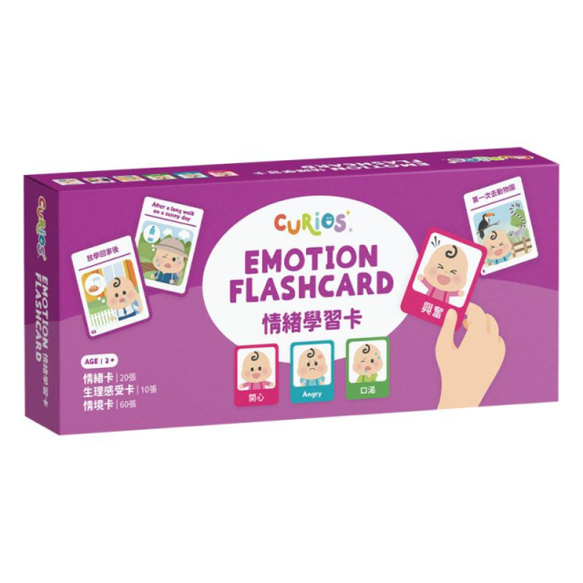 Curios 兒童情緒認知學習套組(90pcs)