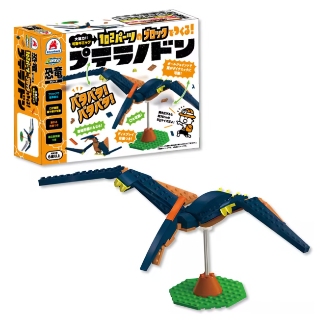 Silverback 可動擬真積木 恐龍系列