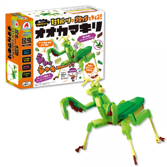 Silverback 可動擬真積木 昆蟲系列