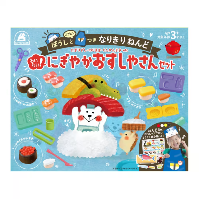 Silverback 廚師帽與圍裙烹飪黏土