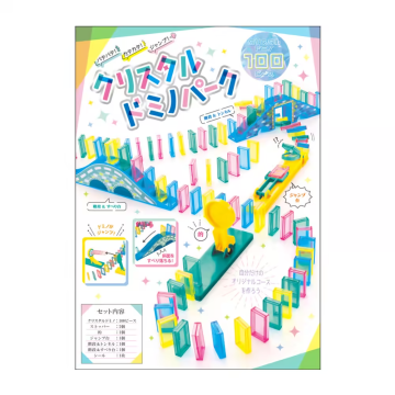 Silverback 透明水晶機關骨牌