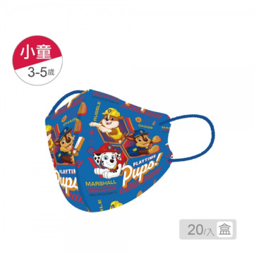 SuperBO 兒童盒裝立體口罩(20入/盒) 汪汪隊