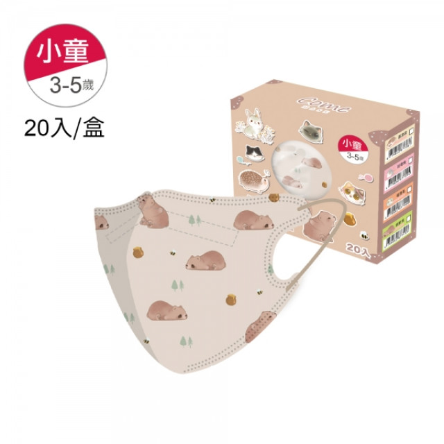 SuperBO 兒童盒裝立體口罩(20入/盒)