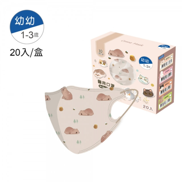 SuperBO 盒裝幼幼立體口罩(20入/盒)