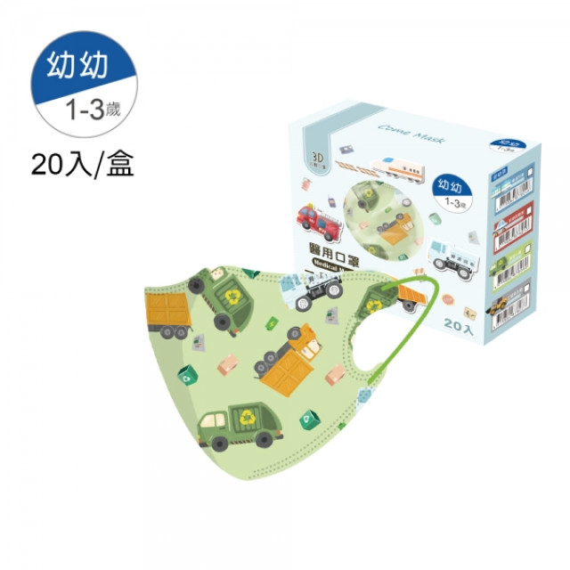 SuperBO 盒裝幼幼立體口罩(20入/盒)