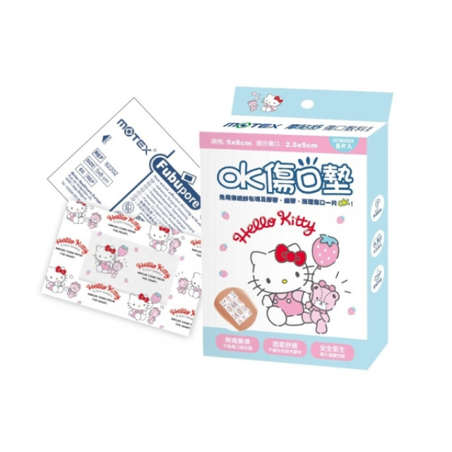 SuperBO 傷口墊(8入) Kitty