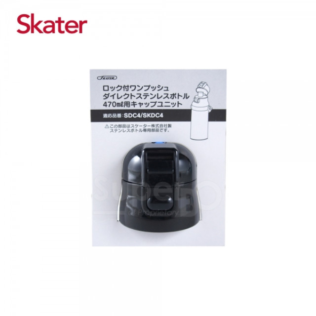 Skater 不鏽鋼直飲保溫水壺470ml 上蓋組含墊圈