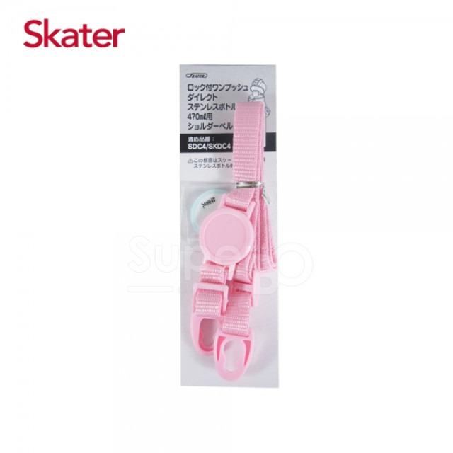 Skater 不鏽鋼直飲水壺 肩帶