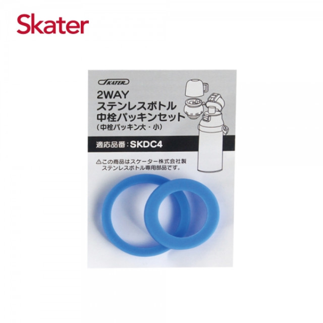 Skater 不鏽鋼保溫水壺 2WAY 替換墊圈