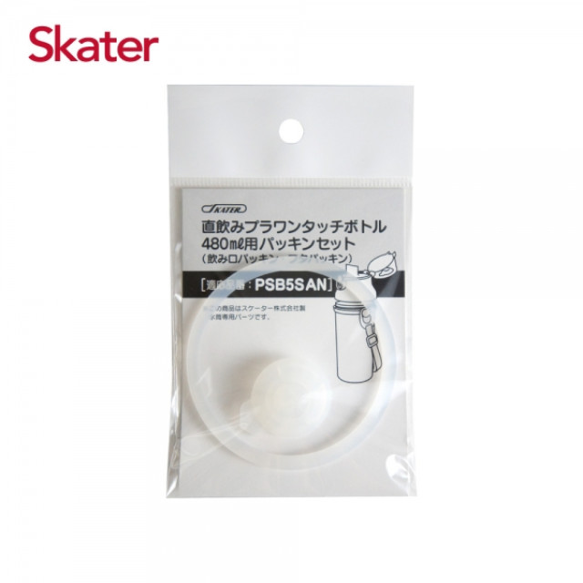 Skater 直飲冷水壺 防漏墊圈