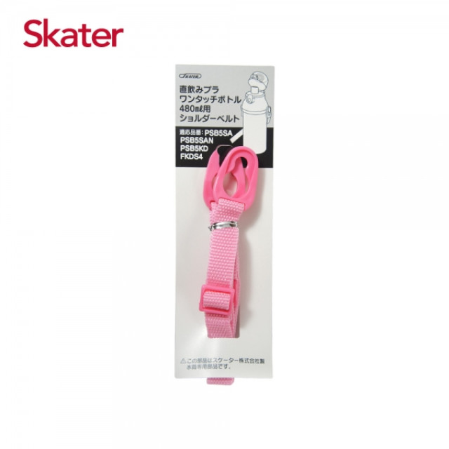 Skater 直飲水壺 肩帶 四色可選