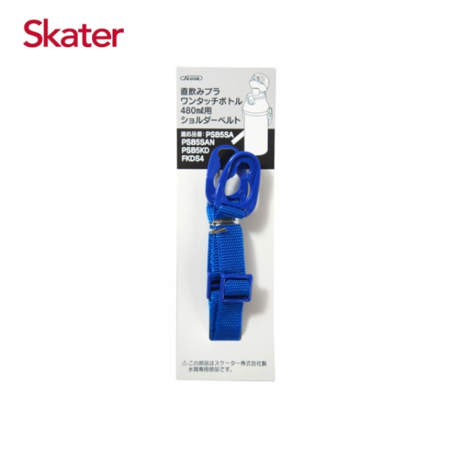 Skater 直飲水壺 肩帶 四色可選