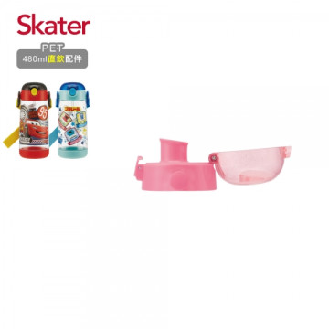 Skater PET水壺480ml 直飲蓋(粉/藍)