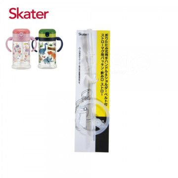 Skater 寬底吸管杯370ml 替換吸管組