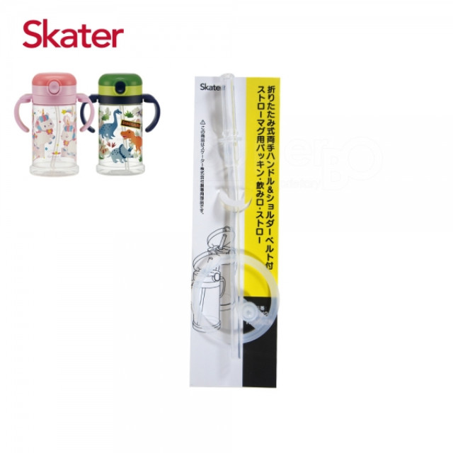 Skater 寬底吸管杯370ml 替換吸管組