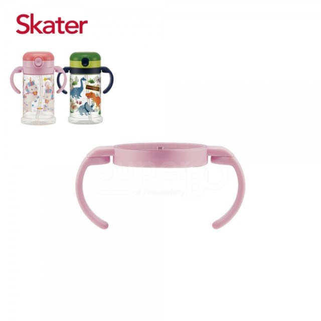 Skater 寬底吸管杯370ml 替換把手(粉/深藍)