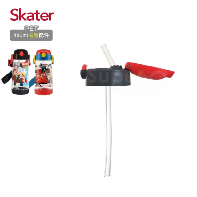 Skater PET水壺480ml 吸管上蓋(藍/紅灰)