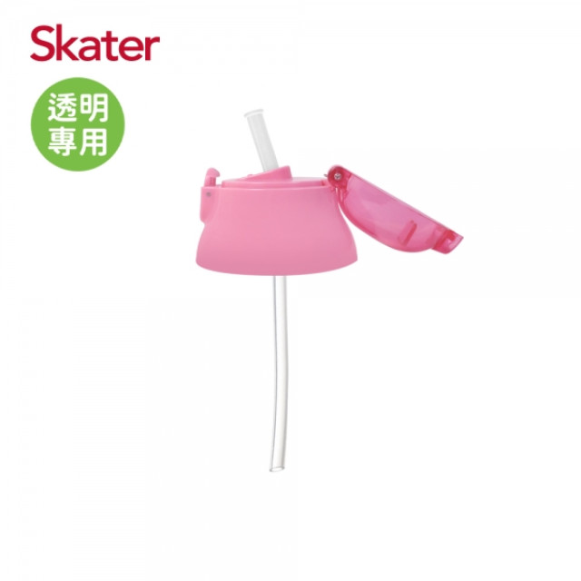 Skater 定量飲水壺480ml 吸管上蓋組(粉/藍)