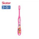 Skater 軟毛牙刷(3-5歲) 八款可選