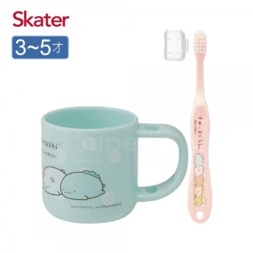 Skater 牙刷杯組(含牙刷) 角落小生物