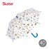 Skater 透明學齡前童傘(40cm) 工程車