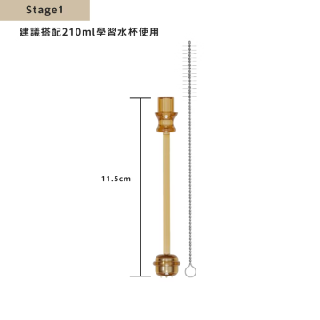 芽比兔 水杯吸管組