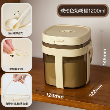 芽比兔 便攜儲存密封罐 含矽膠提帶 1200ml