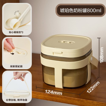 芽比兔 便攜儲存密封罐 含矽膠提帶 800ml
