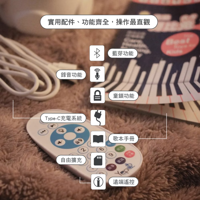 芽比兔 藍芽啟蒙教育故事機 舒芙熊