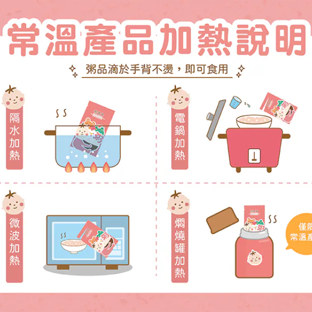 無毒農 拌醬 茄汁高湯燉牛肉