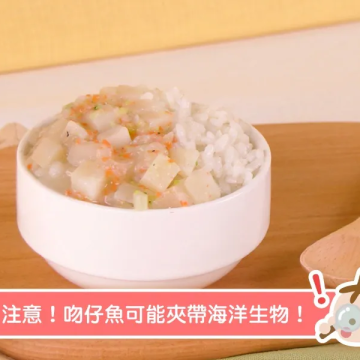 無毒農 拌醬 青蔬總匯吻仔魚