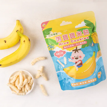 無毒農 出遊好夥伴 香蕉米餅