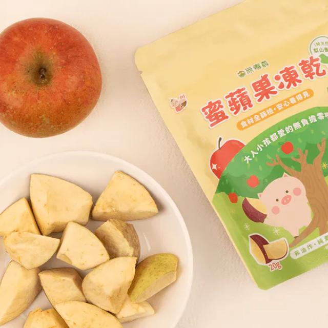 無毒農 蜜蘋果凍乾