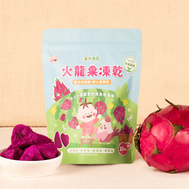 無毒農 火龍果凍乾